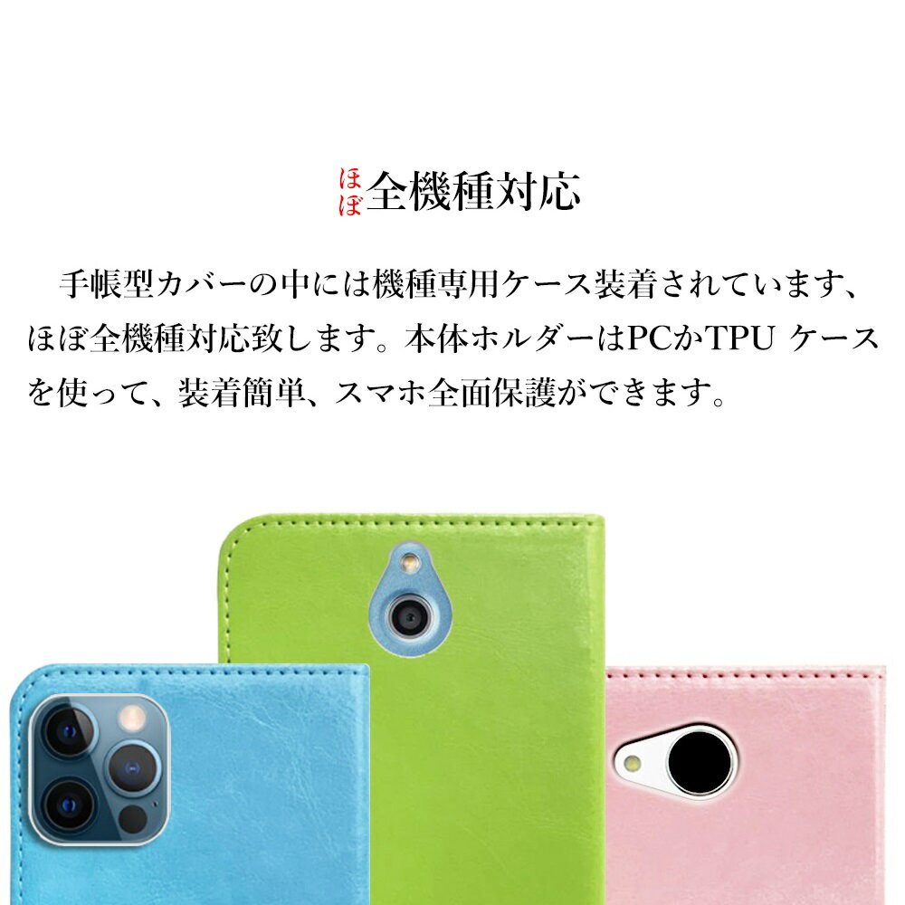 Galaxy Feel2 ケース 手帳型 ベルト付き スマホケース ギャラクシーfeel2 SC02L スマホケース手帳型 カバー ギャラクシー フィール2 GalaxyFeel2 耐衝撃 スマホ Feel 手帳 galaxyフィール2 携帯ケース シンプル スマホカバー 18色