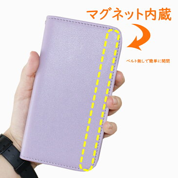 AQUOS R5G ケース 手帳型 パステル スマホケース スタンド 耐衝撃 ベルトなし AQUOS R5G カバー 908SH ケース 908SHケース アクオスアール5G AQUOSR5G aquosr5gケース スマホケース マグネット内蔵式 携帯ケース シンプルケース スマホカバー 8色