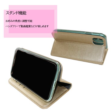 AQUOS R5G ケース 手帳型 パステル スマホケース スタンド 耐衝撃 ベルトなし AQUOS R5G カバー 908SH ケース 908SHケース アクオスアール5G AQUOSR5G aquosr5gケース スマホケース マグネット内蔵式 携帯ケース シンプルケース スマホカバー 8色