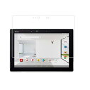 arrows Tab docomo F-02K 強化ガラス フィルム 透明クリア 98% 高透過率 9H硬度 2.5D 丸いエッジ 気泡ゼロ 飛散防止 貼り付け簡単