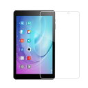 Huawei au Qua tab 02 HWT31/MediaPad T2 10.0 Pro タブレット ガラスフィルム 硬度9H 簡単取付 超薄0.26mm 2.5D ラウンドエッジ加工 液晶保護フィルム 超耐久 超薄型 高透過率