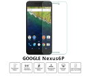 Nexus 6P スマホ強化ガラスフィルム 透明クリア98％ 高透過率9H硬度 2.5D丸いエッジ 極薄0.26MM 貼り付けセット充実