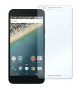 Nexus 5X ネクサス5x Nexus5X スマホ強化ガラスフィルム】Nexus 5X ネクサス 強化ガラス 高透過率 9H 硬度 2.5D丸いエッジ 極薄 0.26MM 貼り付けセット充実