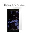 【2枚セット】Xperia XZ2 Premium ガラスフィルム maneki エクスペリア XZ2 Premium au SOV38 docomo SO-0...