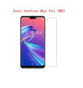 ASUS Zenfone Max Pro M2 ZB631KL Ή X}zKXtB NA98 ߗ9Hdx 2.5DۂGbW ɔ0.26MM\tZbg[