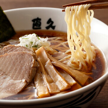 【東京ラーメン】銀座・直久　しなそば10人前（醤油ラーメン）【楽ギフ_のし】　　　　　　　　　　　　　　　　　（ラーメン、誕生日プレゼント、伝統、歴史、しょうゆ、老舗、人気、お手軽、極上、ギフト、支那そば、しなそば、ベストセラー、昔なつかしい味）