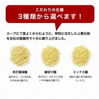 直久 楽天市場店 こく旨醤油らーめん 6人前 生麺 背油 具材付き | 母の日 父の日 御中元 お中元 ギフト 熨斗 東京 銀座 ラーメン らーめん 御礼 お礼 のし セット 誕生日プレゼント 内祝い 老舗 人気 お土産 支那そば 具材 お家 自宅 御中元 早割り 敬老の日 お歳暮 御歳暮 画像3