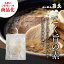 こく旨の素（背脂）　| ラーメン らーめん 背脂 支那そば 具材 お家 自宅