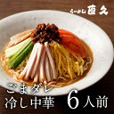 https://thumbnail.image.rakuten.co.jp/@0_mall/naokyu/cabinet/thm_pro/thm_goma_6.jpg?_ex=128x128