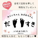 【50円OFFクーポン お盆限定17日までの2日間】手形 足形 手形アート ランキング人気 手型 アート カーネーション 台紙 台紙のみ プレゼント 子供 ママ 0歳 1歳 2歳 幼稚園 小学生 ギフト 孫 大好き 敬老の日