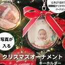 【月間優良ショップ受賞店】写真入り キーホルダー 名入れ プレゼント誕生日 孫誕生日 子供 オリジナル出産祝い 出産内祝い 誕生日プレゼント 写真 赤ちゃん ベ...