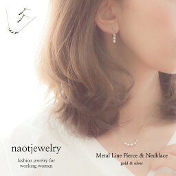 naotjewelry ピアス 【ポイント10倍 お買い物マラソン】母の日 記念日 プレゼント レディース ピアス 金属アレルギー ステンレス ノンホールピアス ネックレス ゴールド 18k シルバー イヤリング シンプル naotjewelry Metal Line Pierce ＆ Necklace