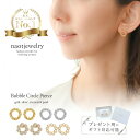 【半額クーポンで4,500円→2,250円】ピアス 金属アレルギー ニッケルフリー プレゼント お誕生日 記念日 ギフト ランキング 1位 レディース 18k ...