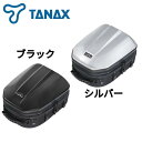 TANAX MOTOFIZZ タナックス モトフィズ シェルシートバッグ2 GT 14-18L ショートツーリング 日帰り 容量アップ ポリカーボネート リアバ...