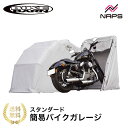 BIKE BARN バイクバーン スタンダード バイクガレージ