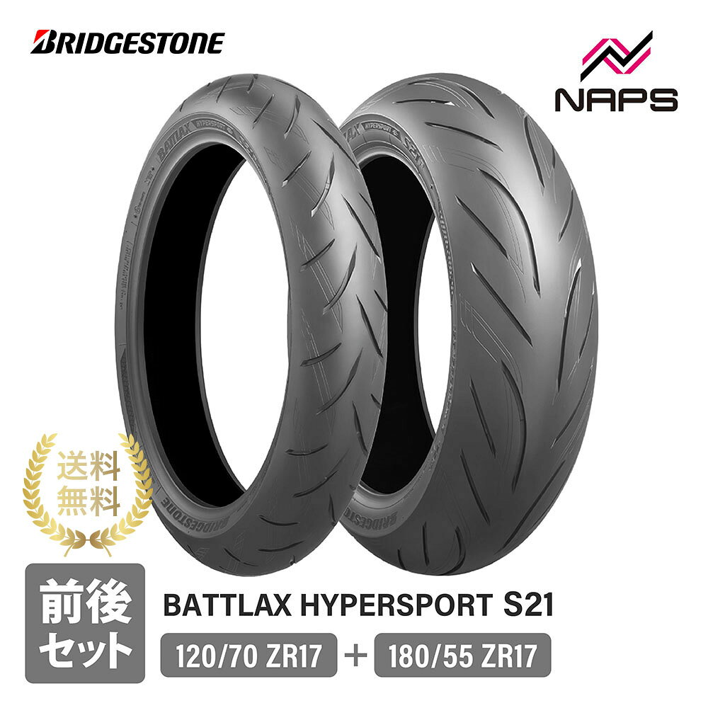未使用190/55 ZR17 25年製　バトラックスS21 ブリヂストン 2100000339556.jpg