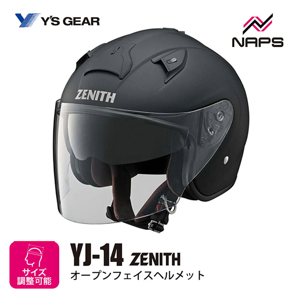 楽天市場】yamaha yj－14 zenithの通販