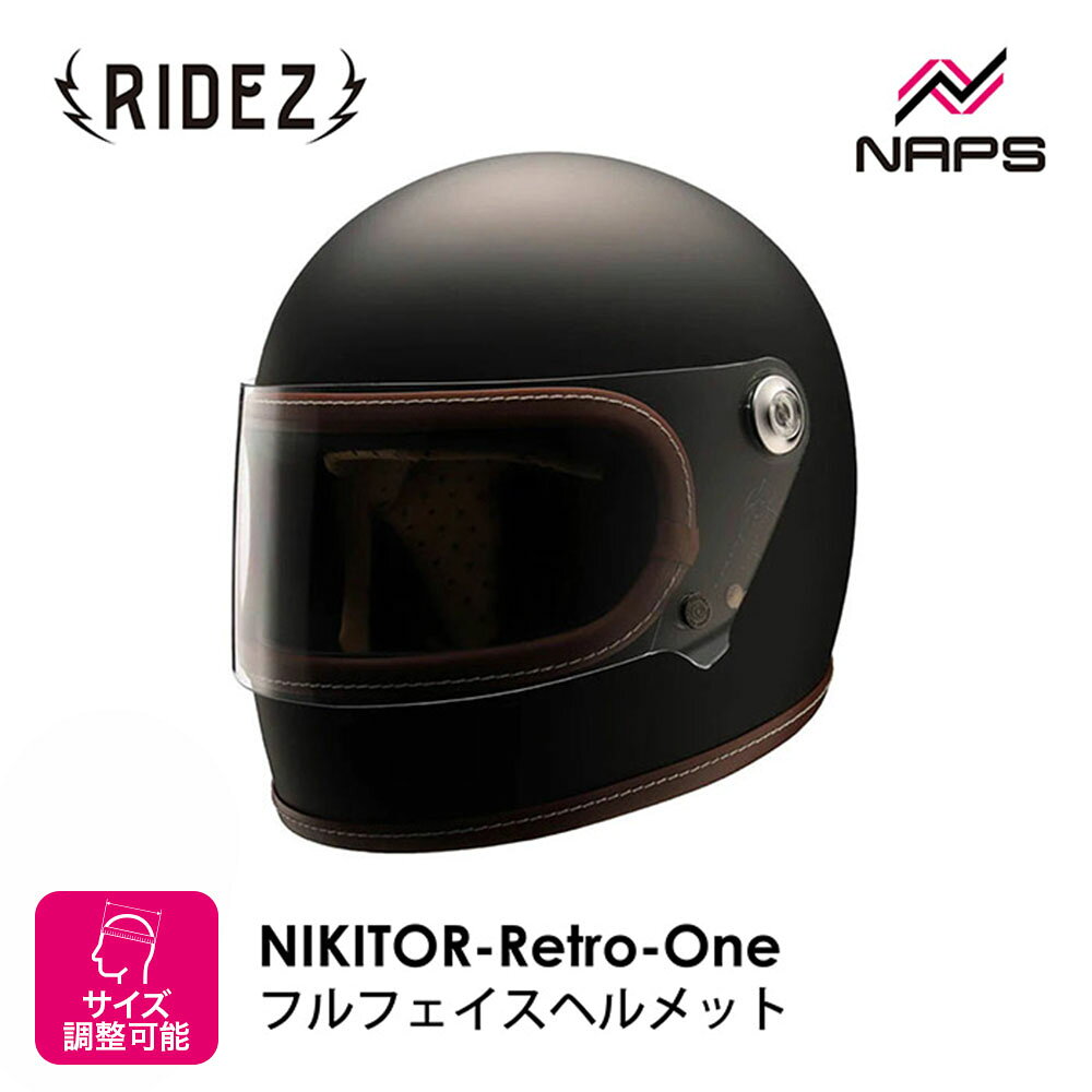 楽天市場】ニキトーヘルメットの通販