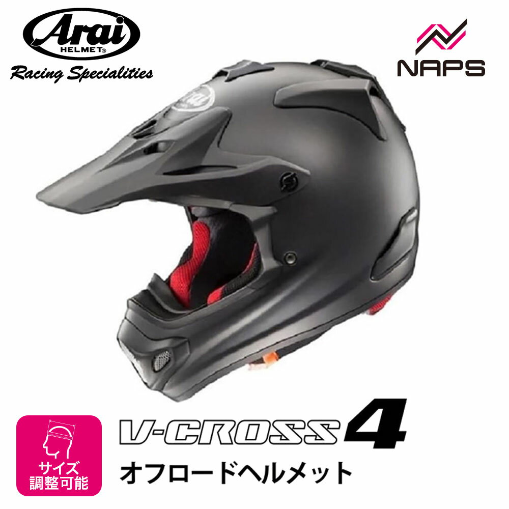 楽天市場】アライ ヘルメット オフロードの通販