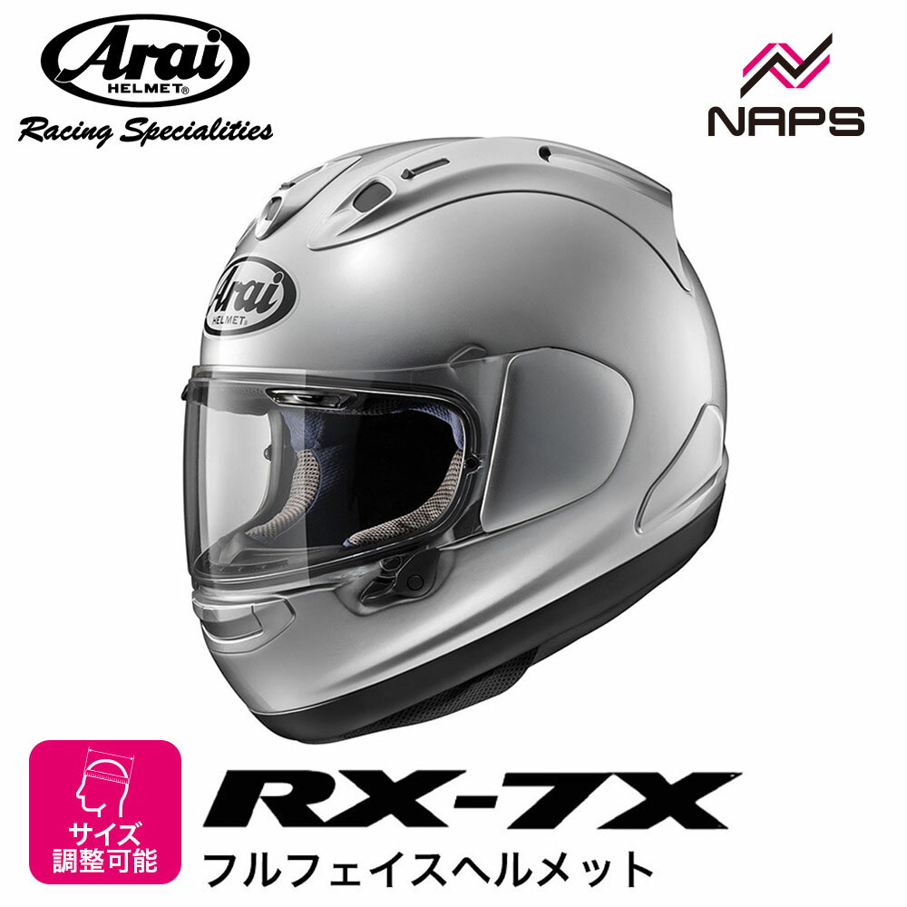 楽天市場】rx－7x アルミナシルバーの通販