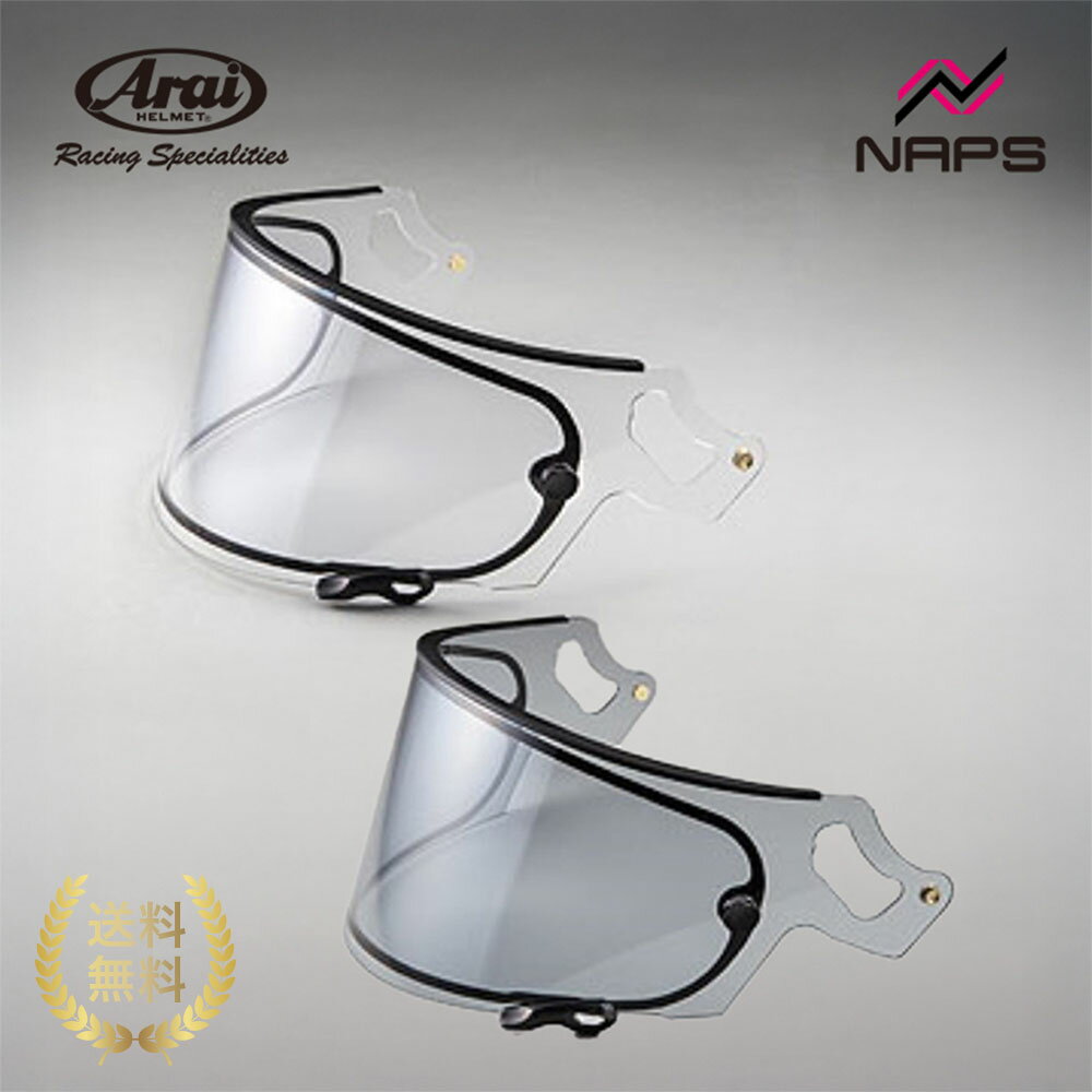 Arai アライ VAS-V ダブルレンズシールド