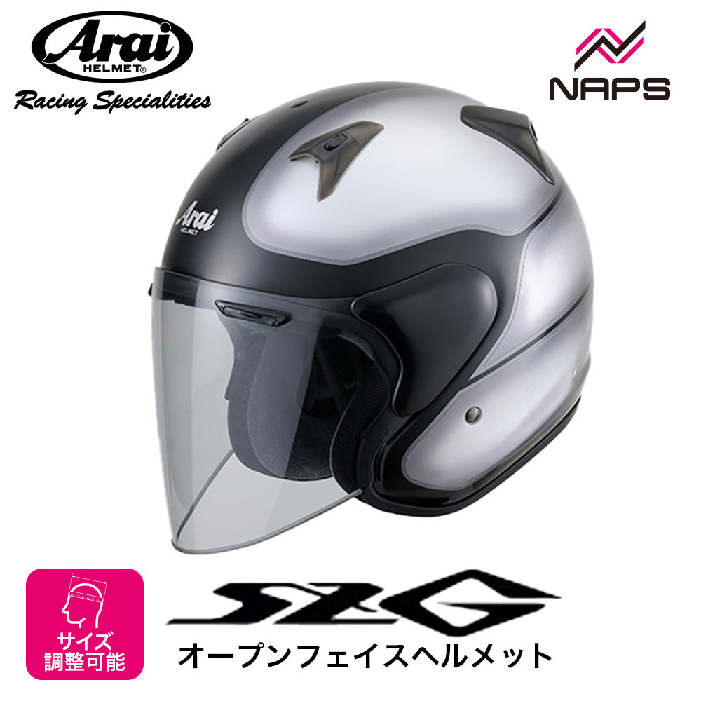 ARAI SZ αⅡ ヘルメット 楽天市場】arai sz a2の通販