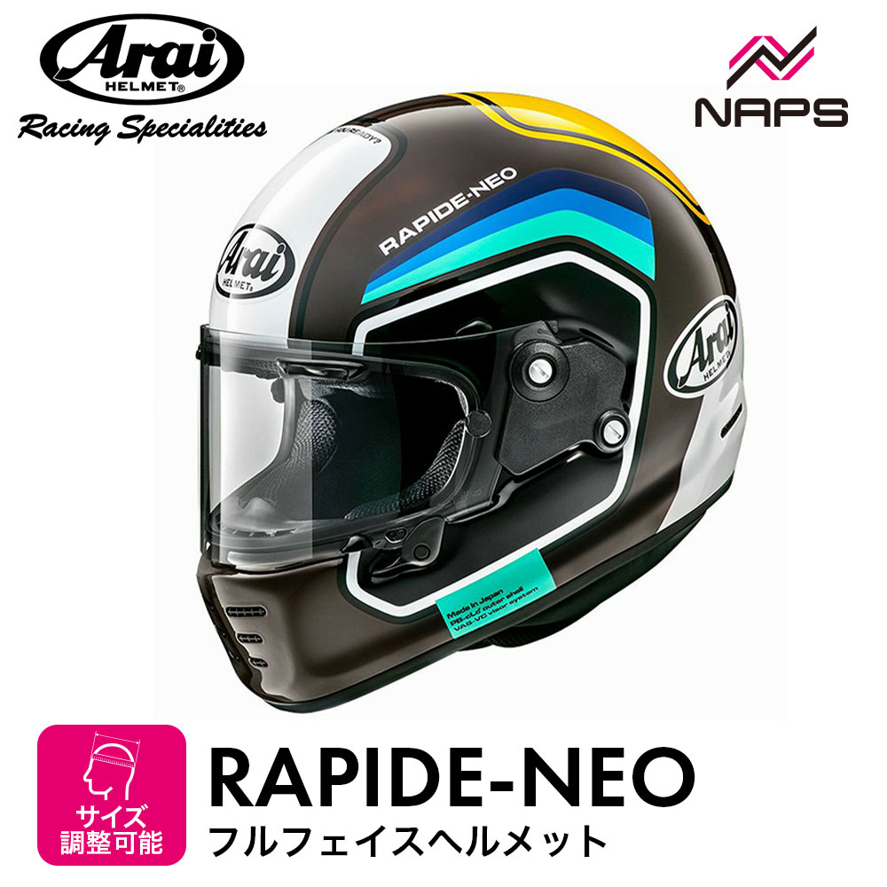 Arai アライ ヘルメット RAPIDE-NEO NUMBER フルフェイスヘルメット ブラウン サイズ XS S M L XL ラパイドネオ ナンバー バイク かっこいい 高性能 高品質 ハイスペック MFJ公認 SNELL スネル A.C.E.認定ショップ ヘルメット バイク オートバイ 用品 メンズ レディース 男性