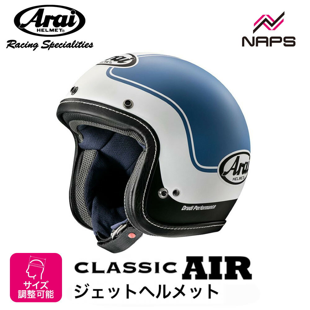楽天市場】classic air アイスブルー lの通販
