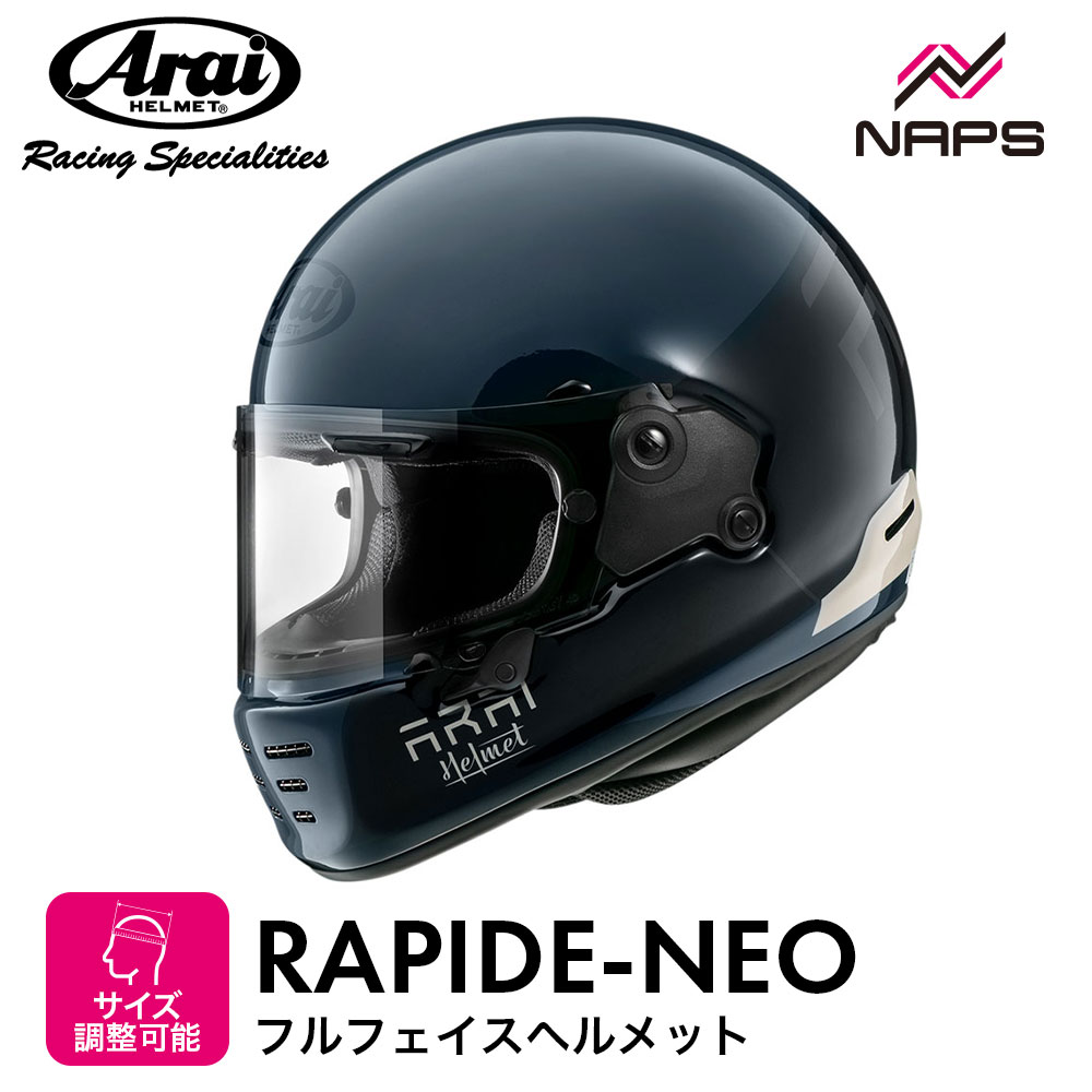 楽天市場】ラパイドネオ ブルー(バイク用品|車用品・バイク 楽天市場】ラパイドネオ ブルー(バイク用品|車用品・バイク