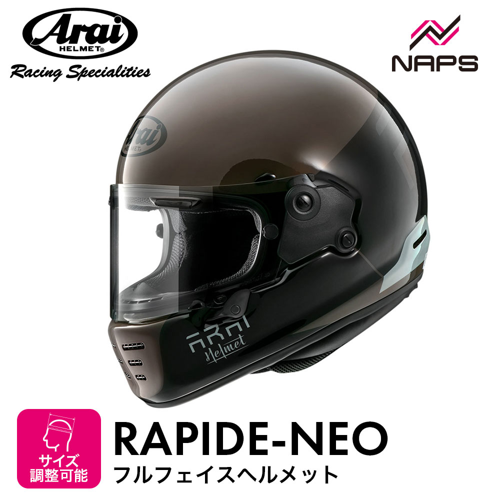 楽天市場】ラパイドネオ 限定 カラー(車用品・バイク用品)の通販 楽天市場】ラパイドネオ 限定 カラー(車用品・バイク用品)の通販