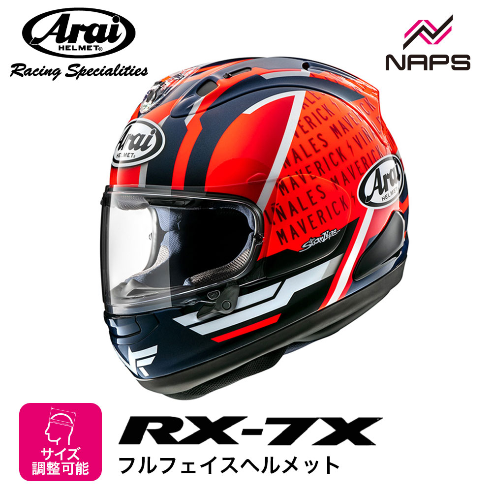 楽天市場】マーベリック ヘルメットの通販