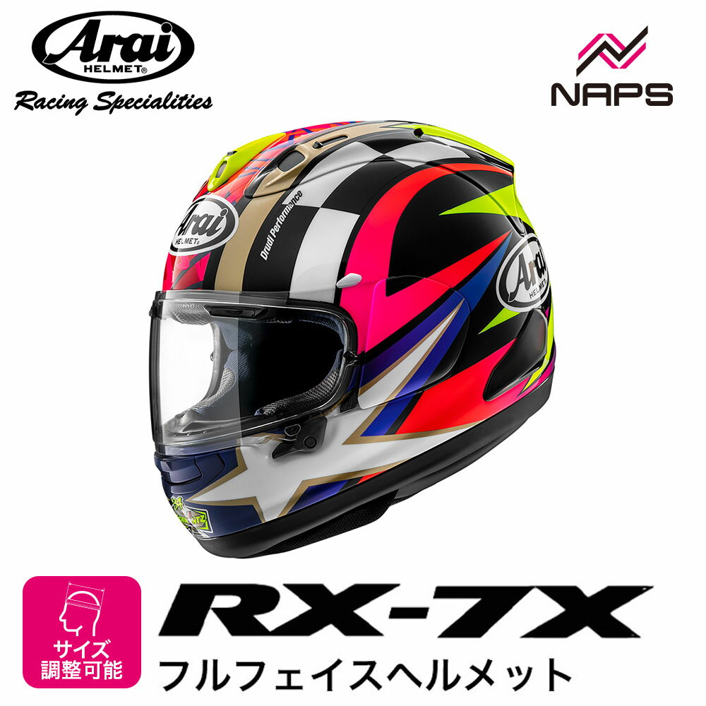 楽天市場】シュワンツ ヘルメットの通販