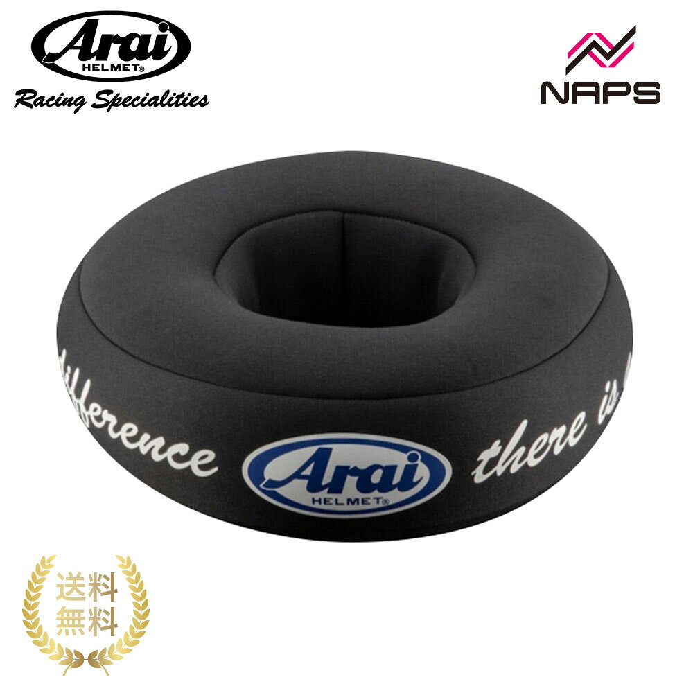Arai アライ ヘルメット ワークリング 121505 HELMET WORK RING メンテナンスクッション 作業リング 純正アクセサリー バイク オートバイ バイク整備 シールド交換 内装交換 内装洗濯 ヘルメット清掃 メンテナンス ディスプレイ 転がり防止 ツーリング 通勤 通学 おすすめ