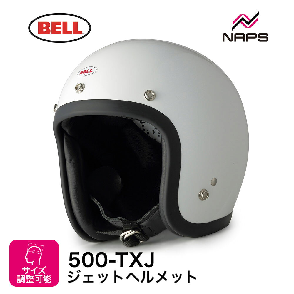 楽天市場】500－txj bell（車用品・バイク用品）の通販
