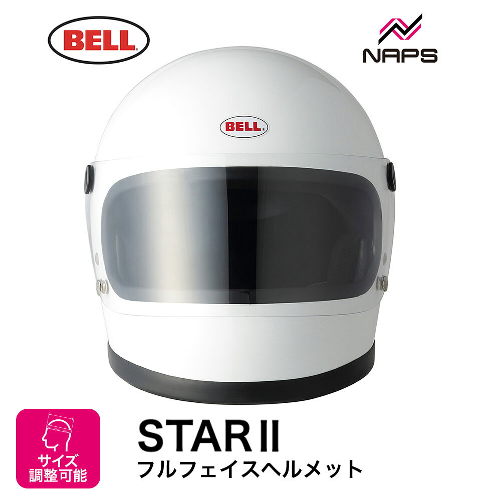 楽天市場】bell（ヘルメット｜バイク用品）：車用品・バイク用品の通販