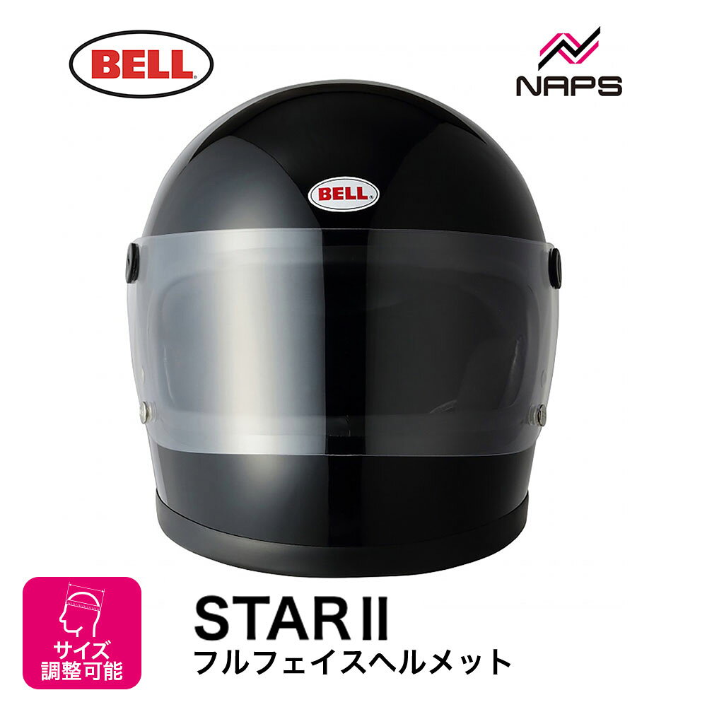 楽天市場】star2 bell ヘルメットの通販