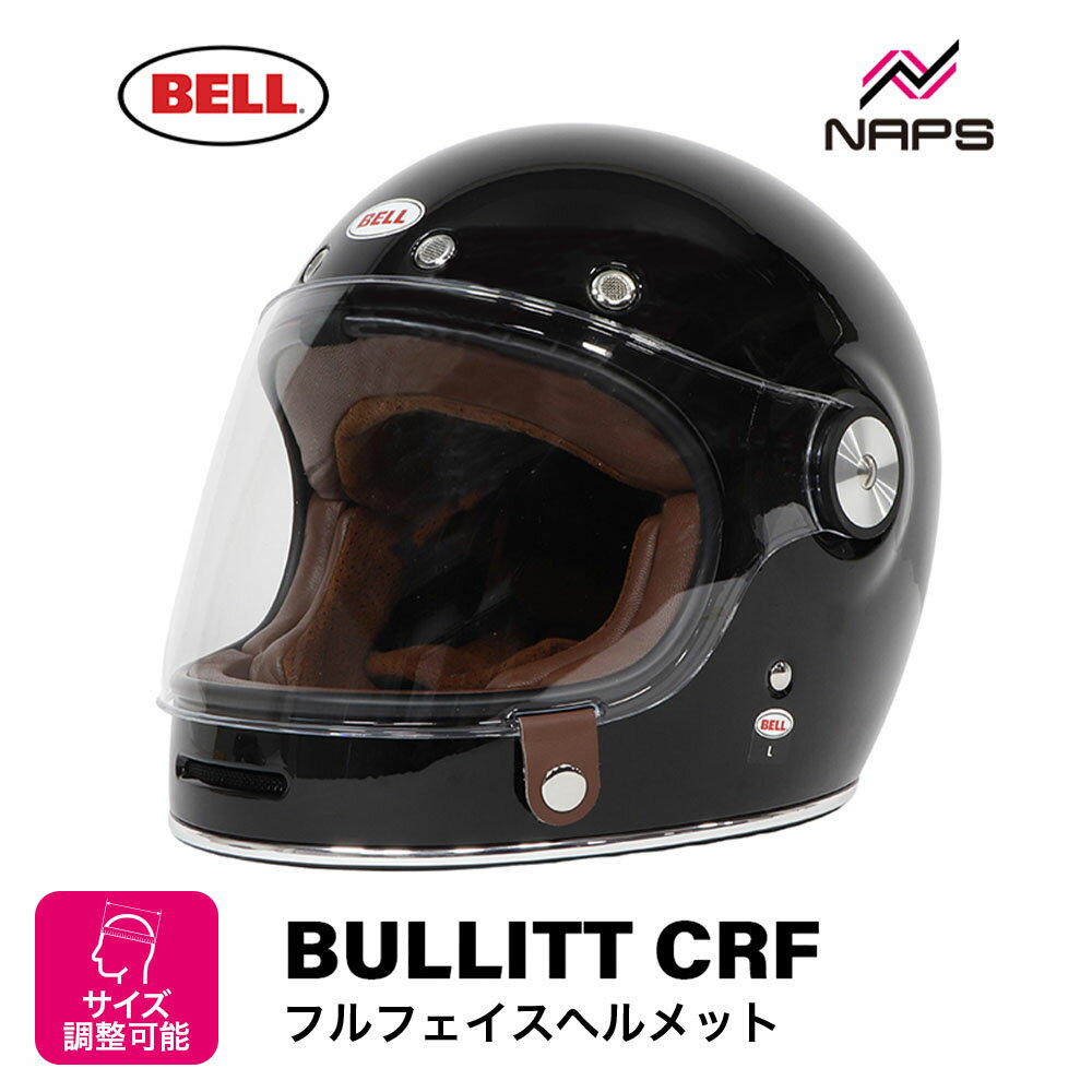楽天市場】BELL Bullittの通販
