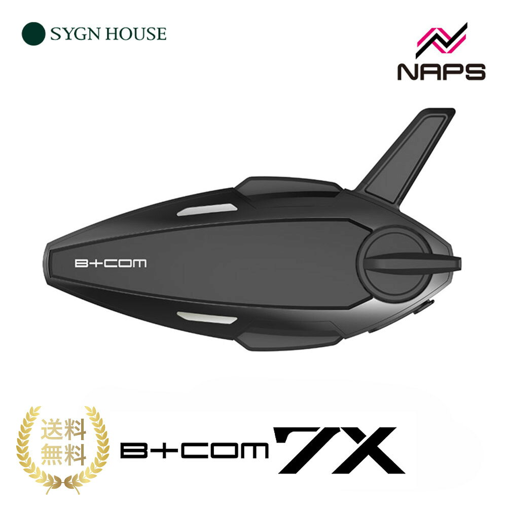 SYGNHOUSE サインハウス B+COM ビーコム 7X シングルユニット インカム B+FLEX オンライン通話 最大通話人数 20名 Bluetooth バイク オートバイ ヘルメット 通信機 通話 ツーリング グループツーリング ロングツーリング 通勤 通学 ナビ利用 音楽再生 ハンズフリー通話