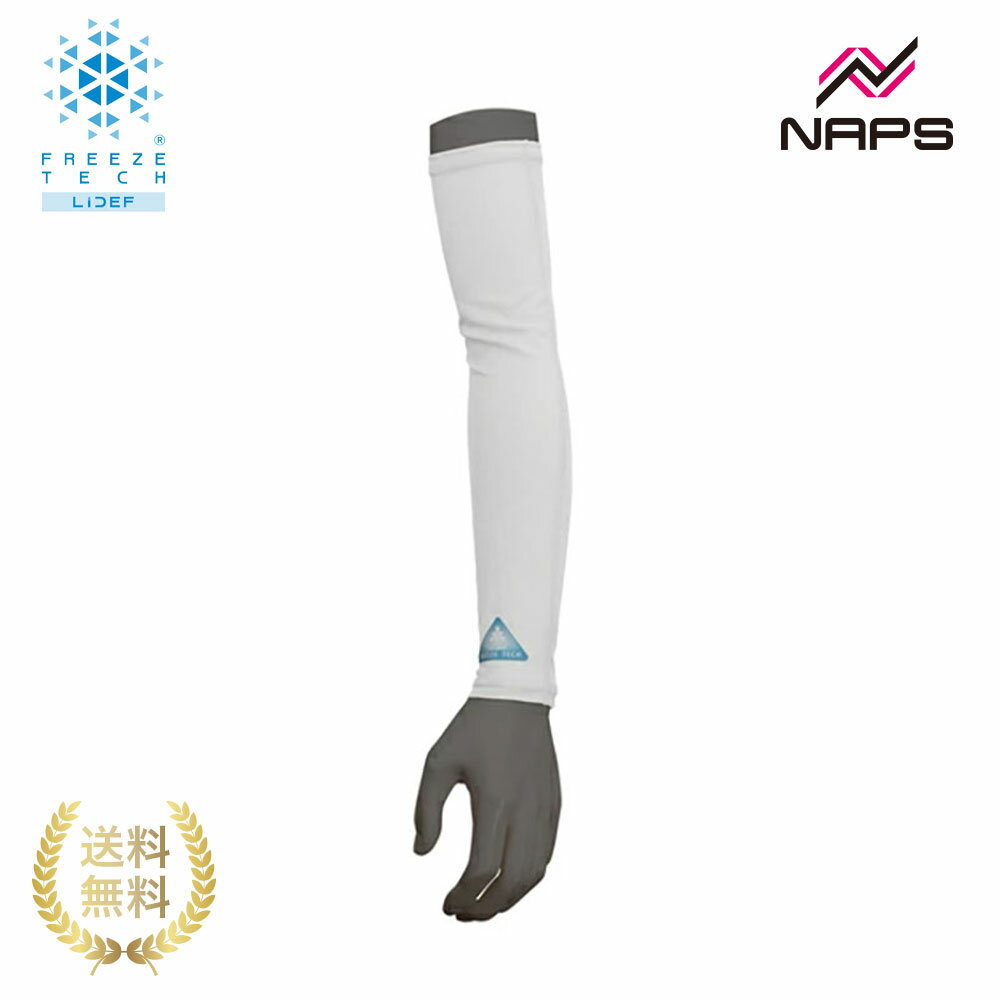【在庫限り】FREEZE TECH フリーズテック 氷撃 ACCESSORY LINE 冷感アームカバー 両腕用 ホワイト サイ..