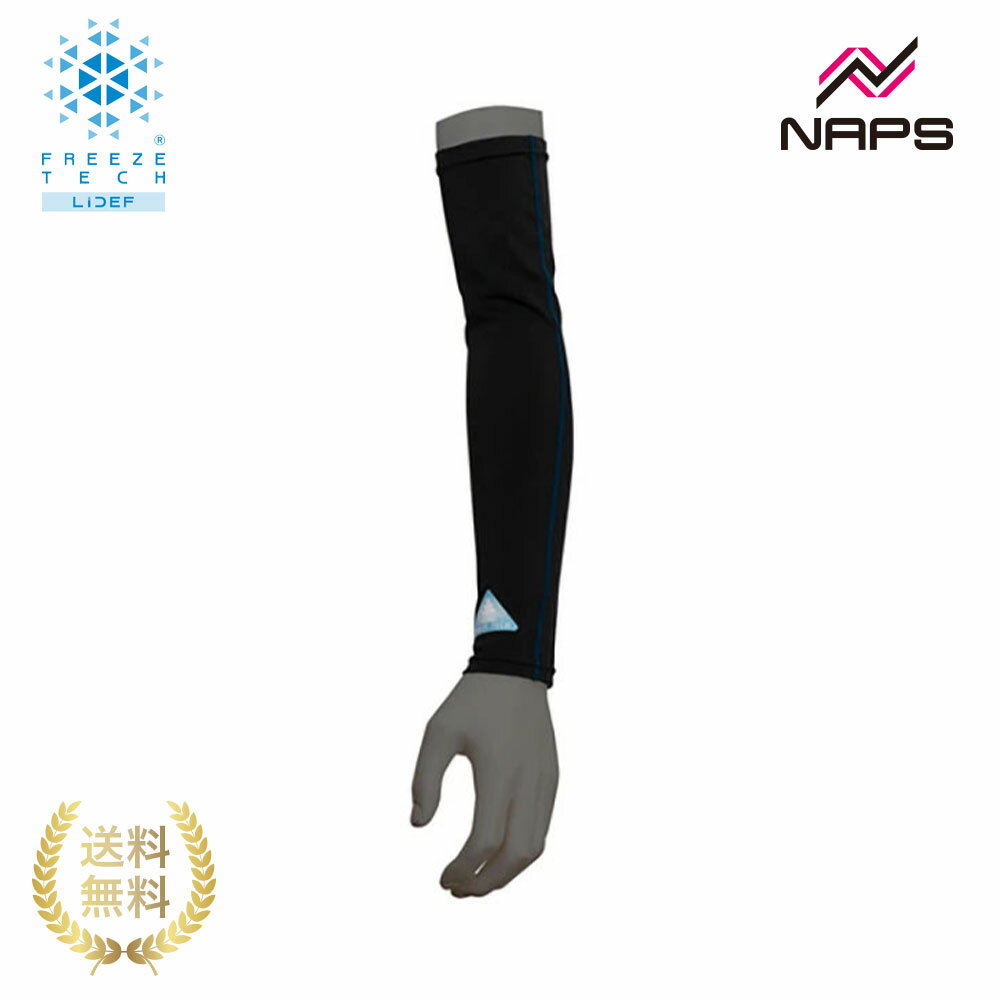 【在庫限り】FREEZE TECH フリーズテック 氷撃 ACCESSORY LINE 冷感アームカバー 両腕用 ブラック サイ..