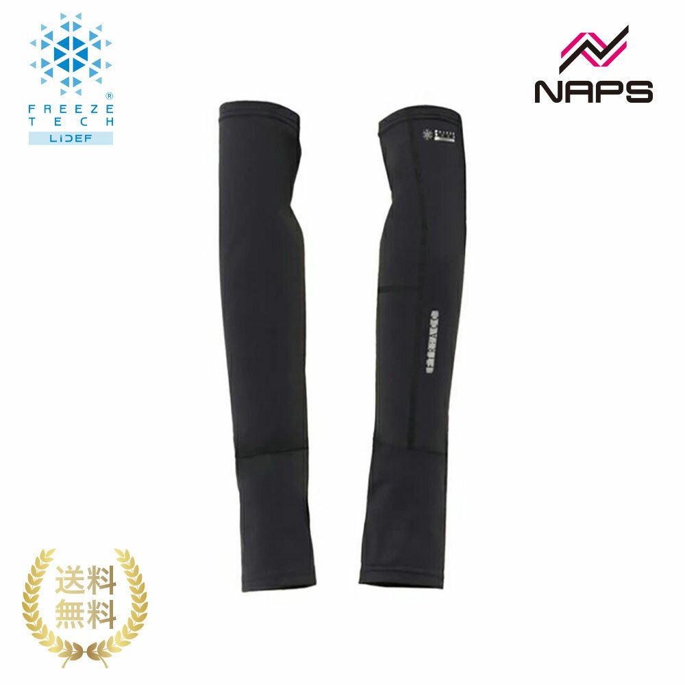 FREEZE TECH フリーズテック 氷撃α ACCESSORY LINE 冷感アームカバー サムホールタイプ 両腕用 ブラッ..