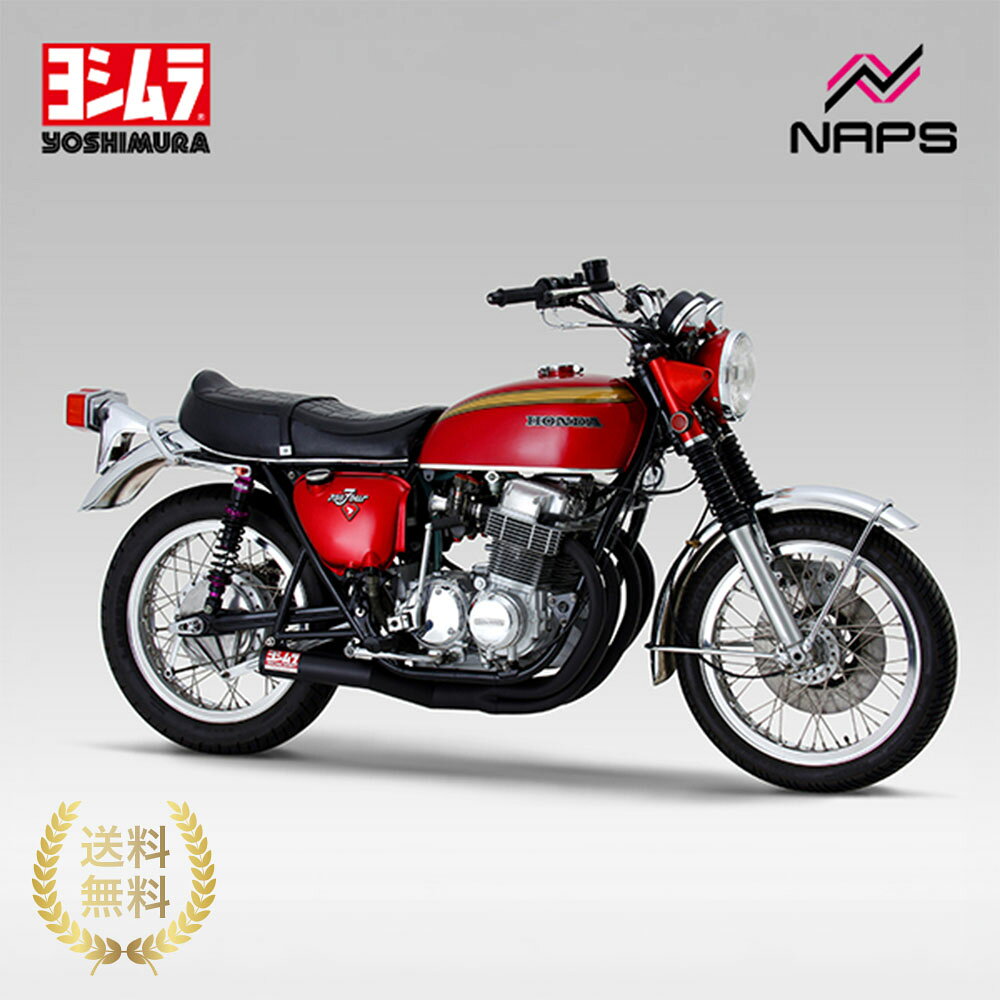 楽天市場】cb750fourの通販