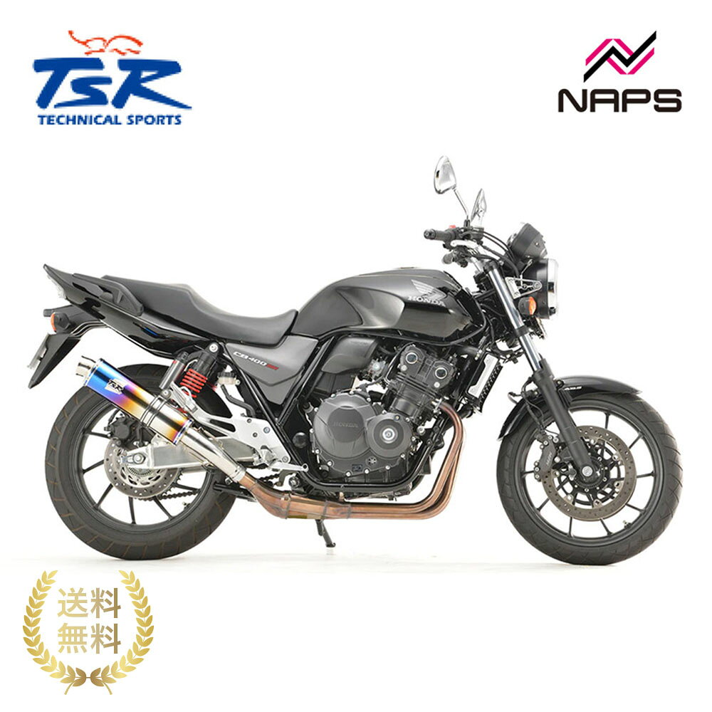 楽天市場】CB400SF スリップオンマフラー（パーツ｜バイク用品）：車