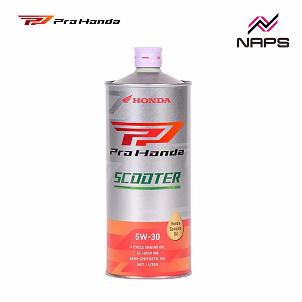 ホンダ純正 ProHonda SCOOTER 5W-30 1L 4サイクルエンジン用オイル 部分化学合成油 ホンダ純正オイル スクーター用オイル エンジンオイル 4サイクルオイル 4ストオイル 二輪車用オイル バイク オートバイ メンテナンス オイル交換 低燃費オイル JASO MB 街乗り 通勤 人気