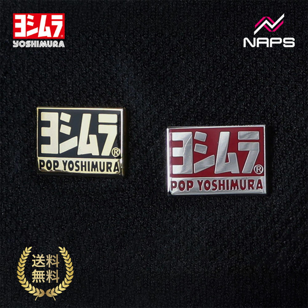 YOSHIMURA ヨシムラ ピンズ