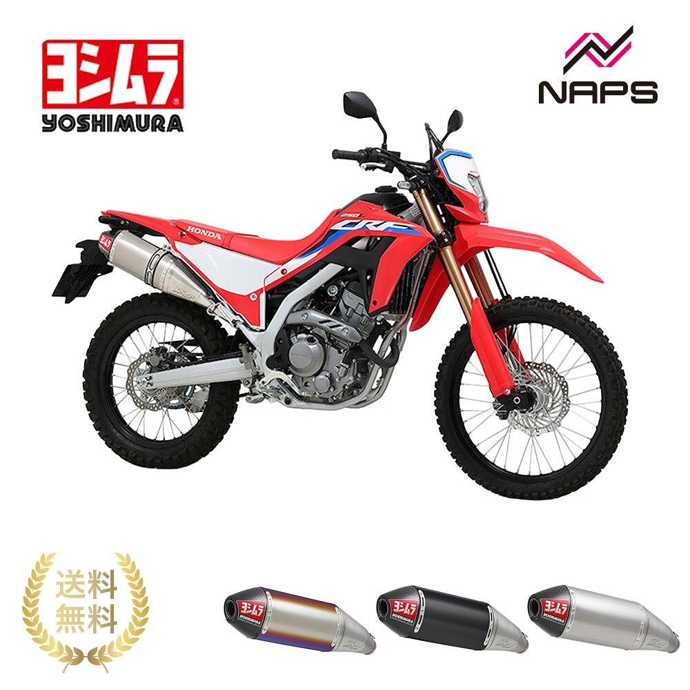 楽天市場】crf250l md47 マフラーの通販