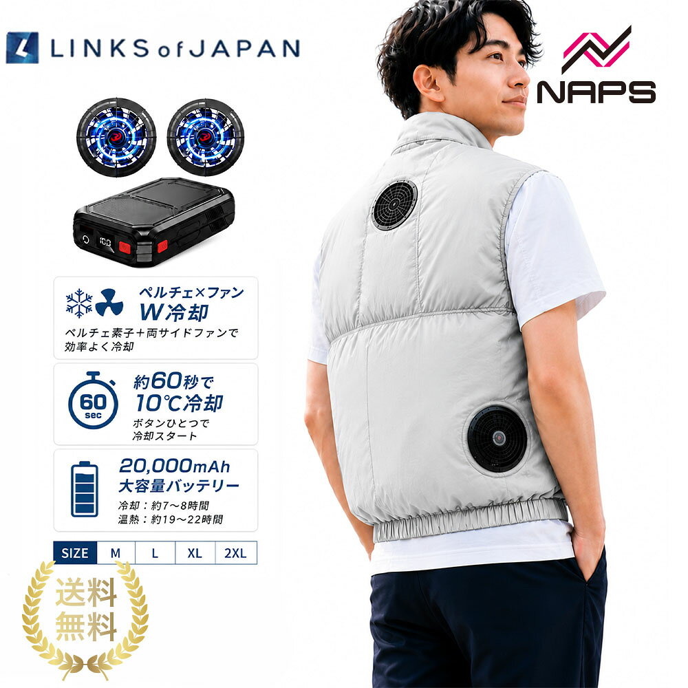 楽天市場】リンクスオブジャパン(LINKS OF JAPAN) 冷暖 ボディ