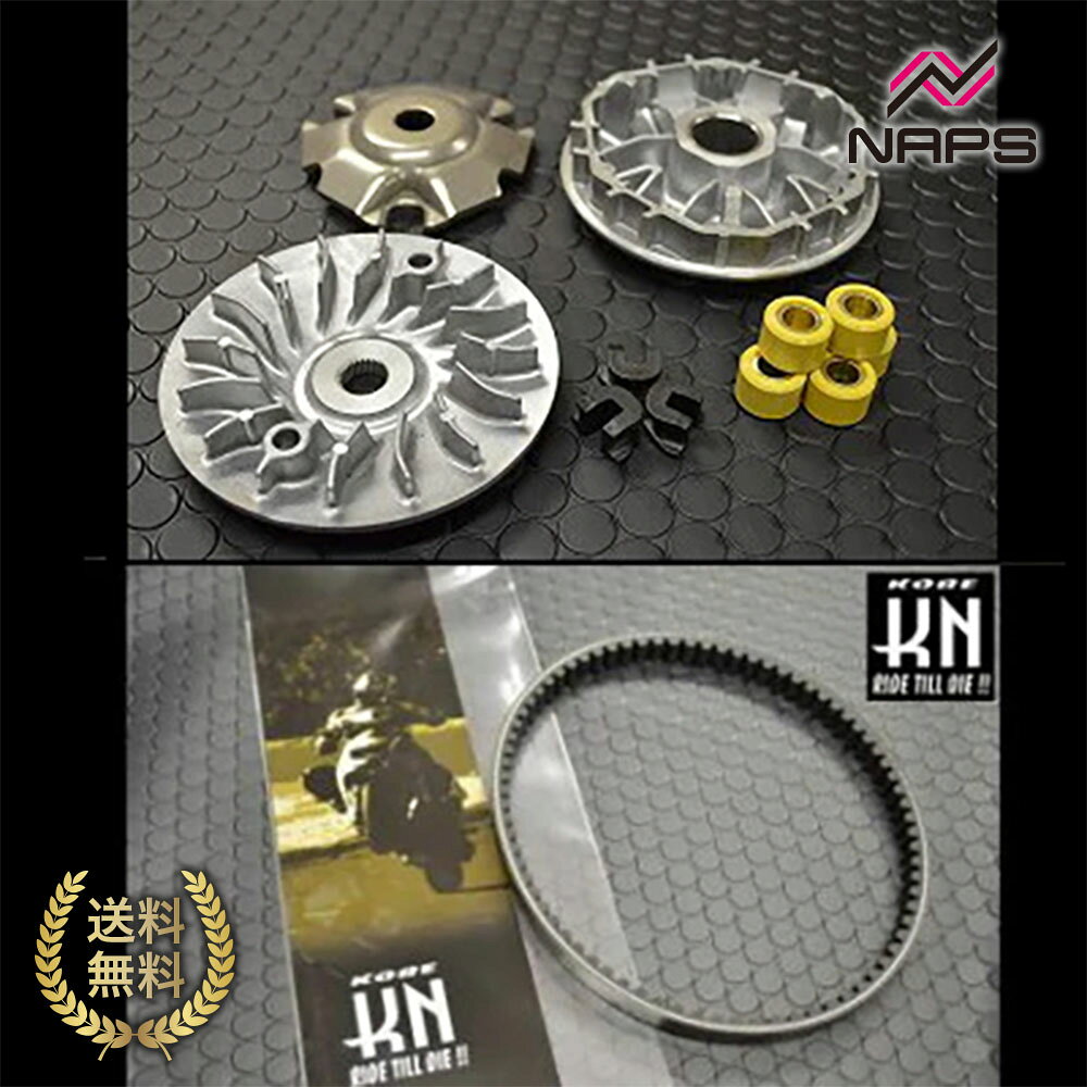 ベリアル　ハイパーGPプーリーキット pcx jf56 jf28 pcx125 jf28用 BURIAL ハイパーGPプーリーKITセット 【公式通販】