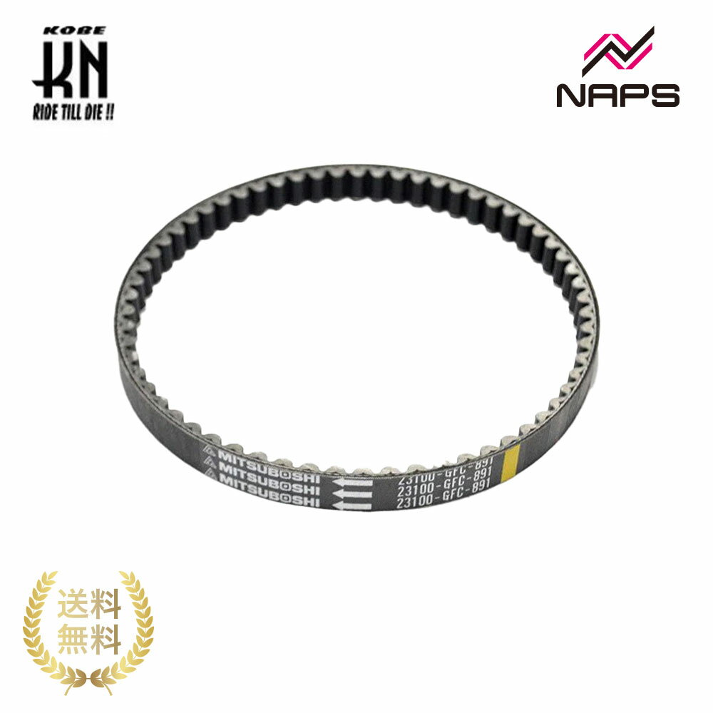 KN企画 HONDA純正ベルト【TODAY 4ST DIO BITE ジョルノ2 スクーピー ジャイロ】23100-GFC-891