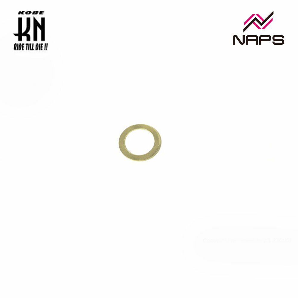 KN企画 駆動系 調整ボスワッシャ【0.5mm】ディオ系